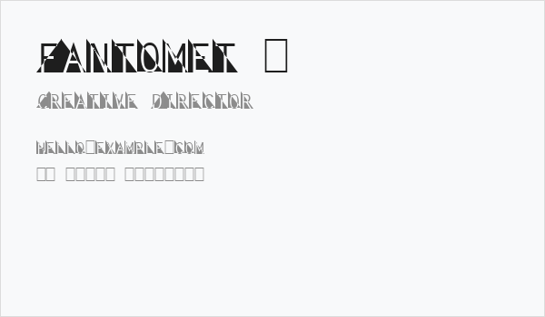 Fantomet 1 Business Card