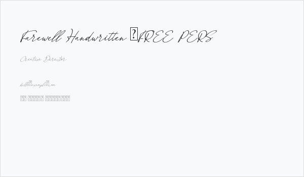 Farewell Handwritten [FREE PERS Business Card