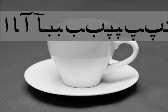 Farsi 1.1 Schriftart examples