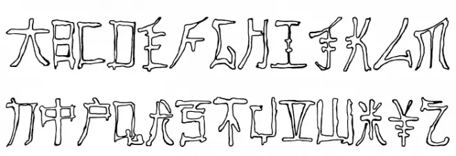 Fast Monk Ink Outline Regular Schriftart Groß