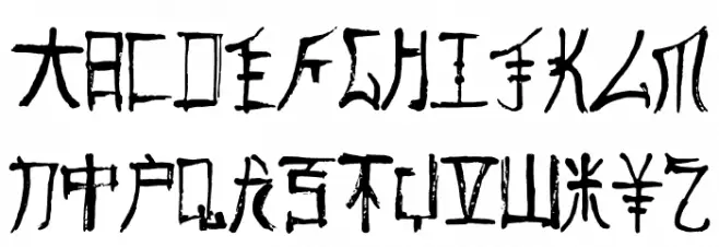 Fast Monk _ Ink Regular Font UPPERCASE