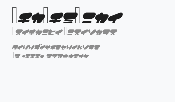 FatManLite Business Card