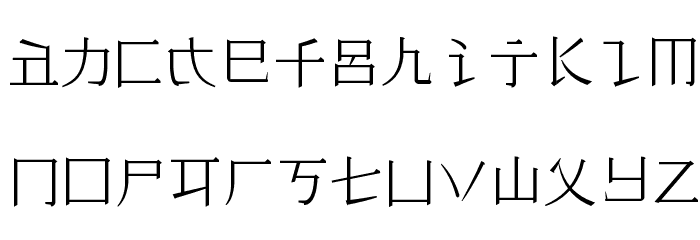 Faux Hanamin Font LOWERCASE