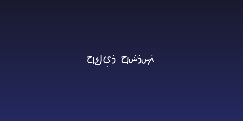 farsi family Social Header
