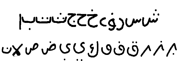 farsi family Font LOWERCASE