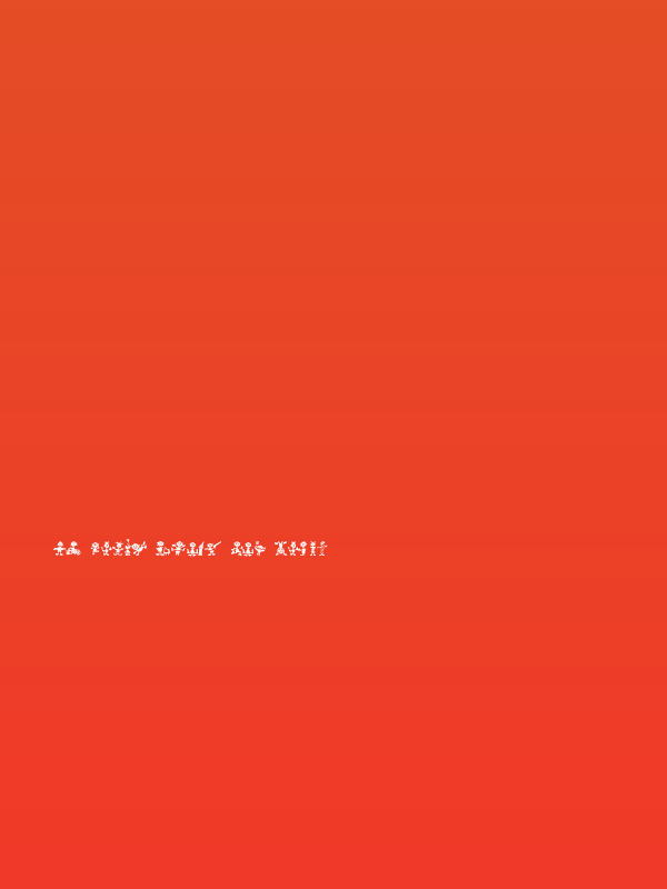 FE-LittleBigMan Poster