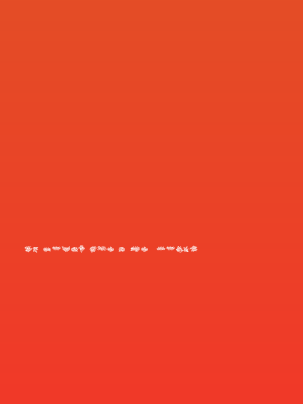 FE-TattooNo.2 Poster