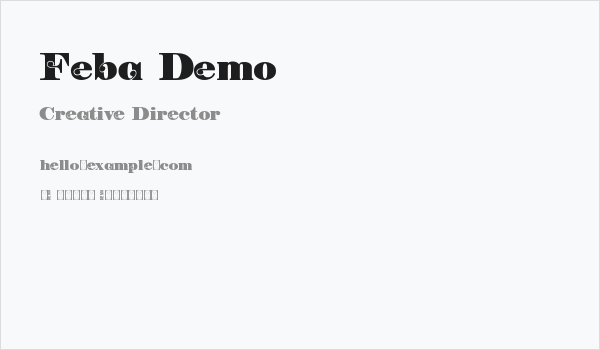Feba Demo Business Card