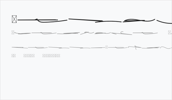 Felicia Signature Swash Business Card