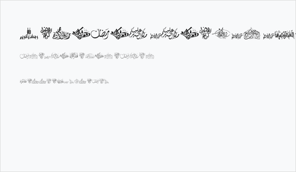 Felicitation Arabic_Ramadan Business Card