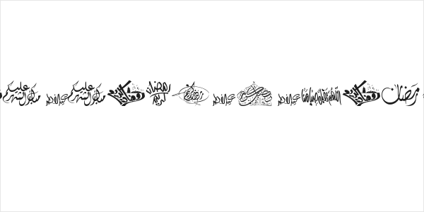 Felicitation Arabic_Ramadan Logo