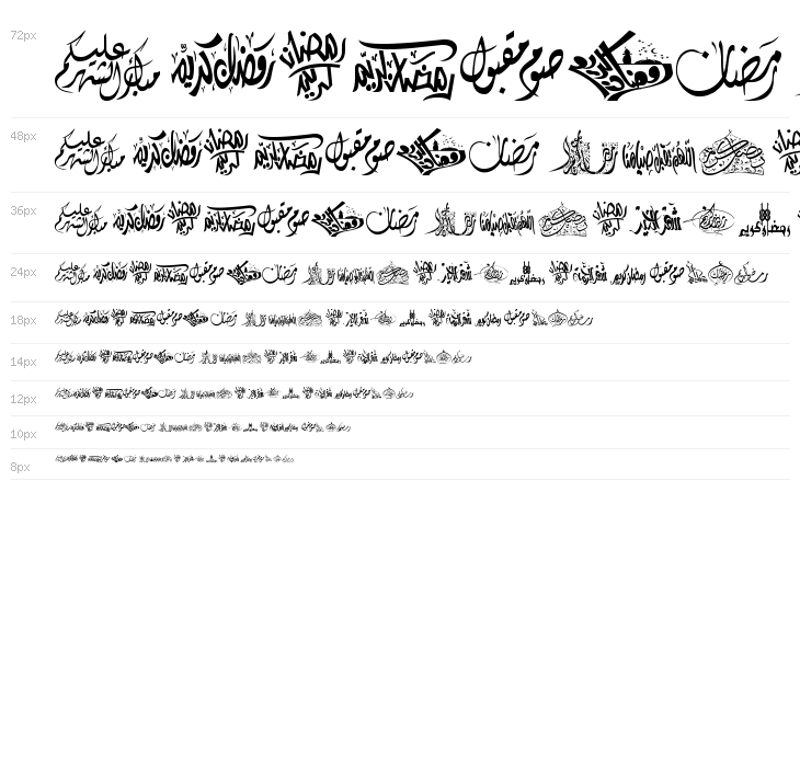 Felicitation Arabic_Ramadan Waterfall