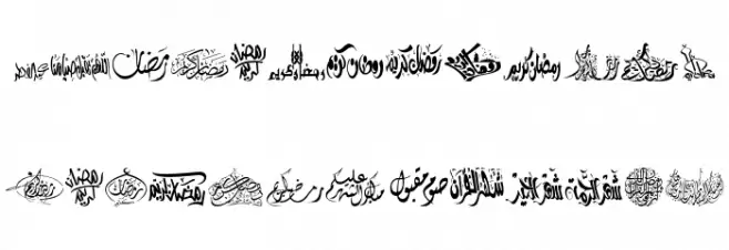 Felicitation Arabic_Ramadan Font Litere mici