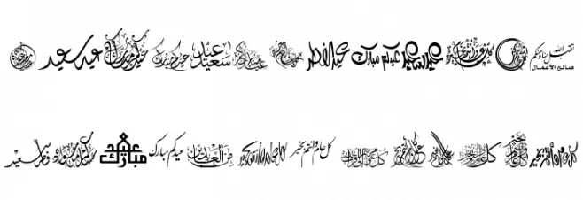 Felicitation_Arabic Feasts Schriftart Groß