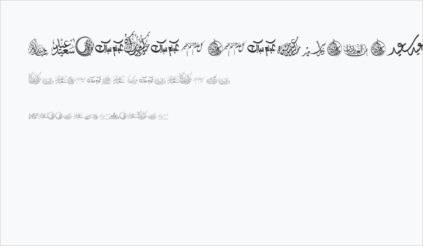 Felicitation_Arabic Feasts Business Card