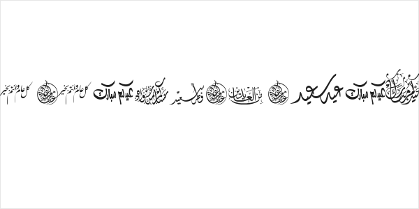 Felicitation_Arabic Feasts Logo