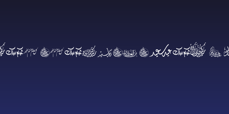 Felicitation_Arabic Feasts Social Header