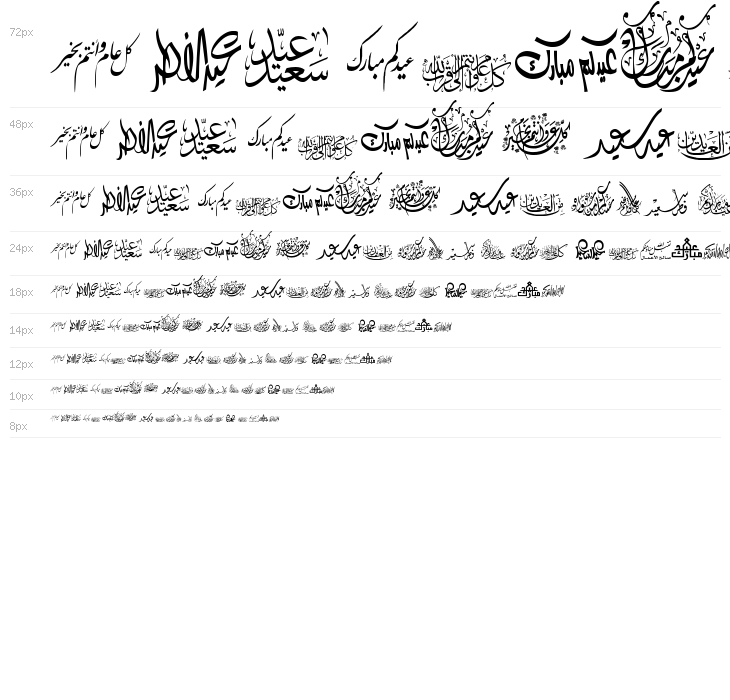 Felicitation_Arabic Feasts Waterfall