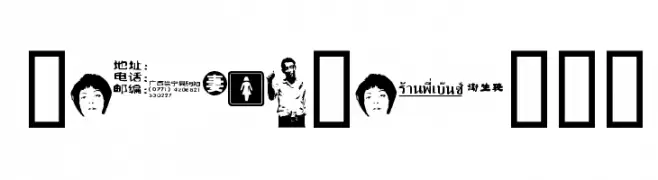 Fenotravels 0.9  Fuentes Gratis Descargar
