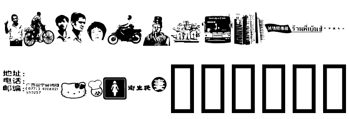 Fenotravels 0.9 Fonte MINÚSCULAS