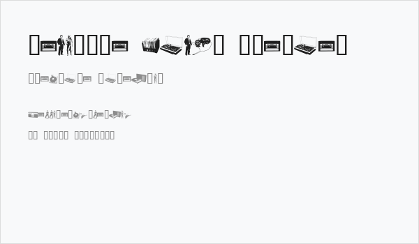 Fenotype dings preview Business Card
