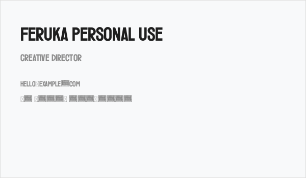 Feruka Personal Use Business Card