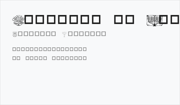 Festival of Lights Business Card