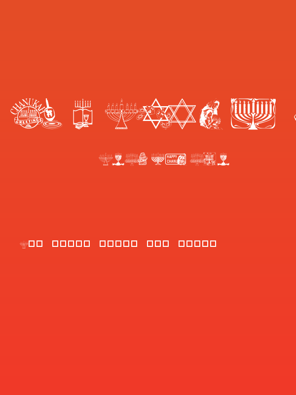 Festival of Lights Poster