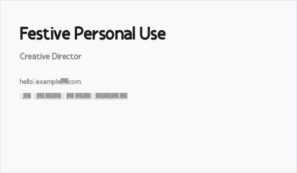 Festive Personal Use Business Card