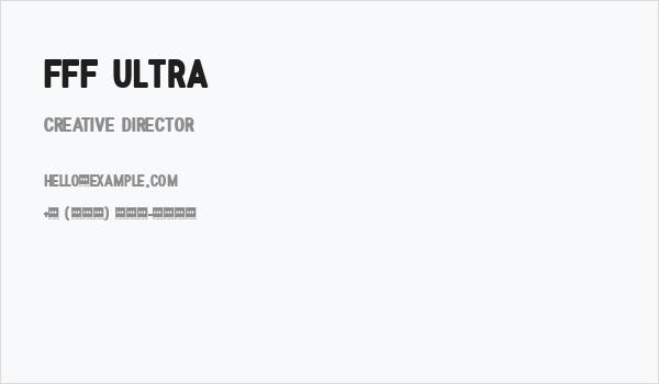FFF Ultra Business Card
