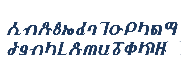 Fhokki Italic Lowercase