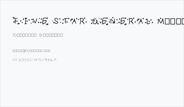 FIVE STAR GENERAL Medium Business Card