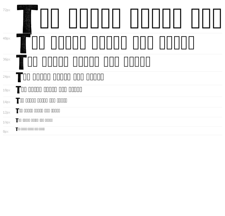 Fidalga Regular Waterfall