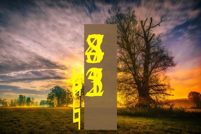 FiguredBassMH Example 1