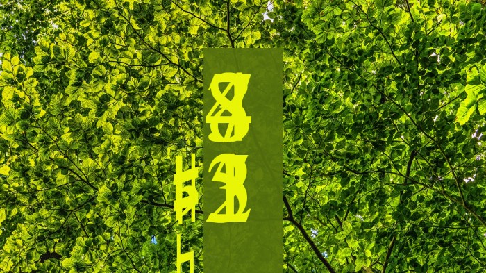 FiguredBassMH Example 3