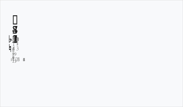 FiguredBassMH Business Card