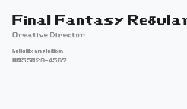 Final Fantasy Regular Business Card
