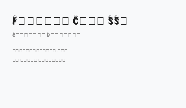 Firebug Caps SSi Business Card