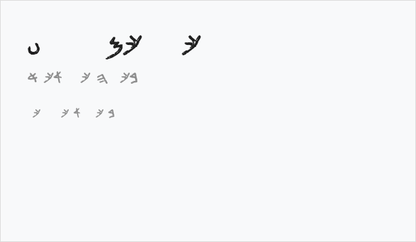 First Temple Business Card