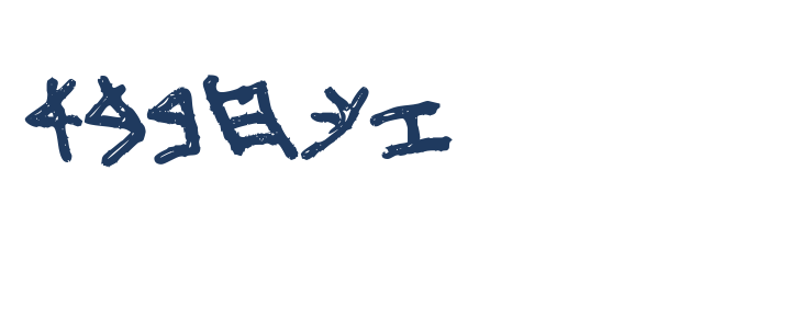 First Temple Lowercase