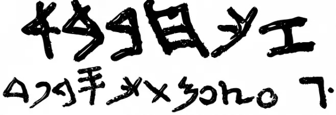 First Temple फ़ॉन्ट लोअरकेस