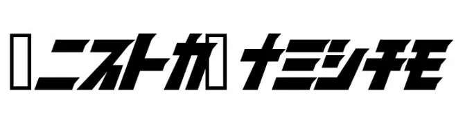 FirstGundam  baixar fontes gratis