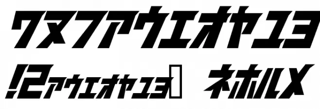 FirstGundam Font OTHER CHARS