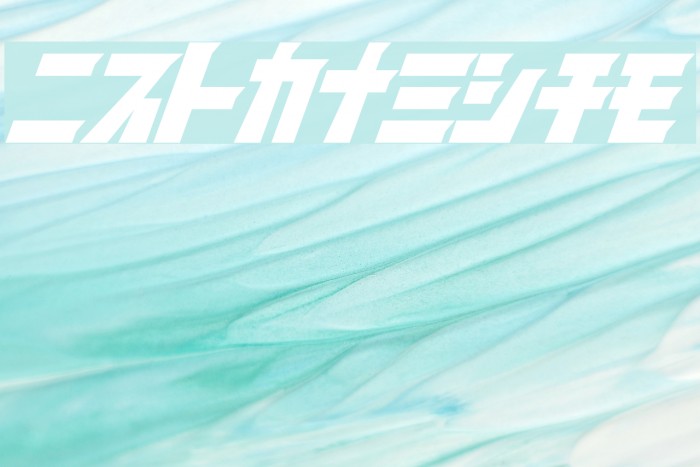 FirstGundam Font examples