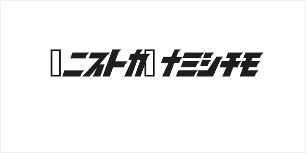 FirstGundam Logo