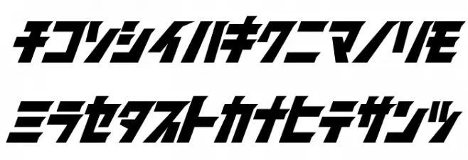 FirstGundam फ़ॉन्ट लोअरकेस