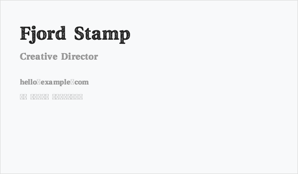 Fjord Stamp Business Card