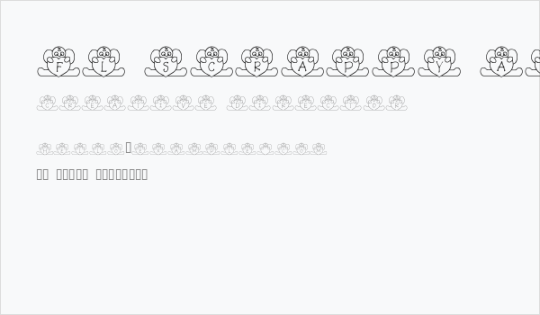 FL Scrappy Angel Business Card