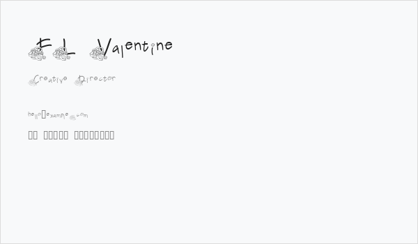 FL Valentine Business Card