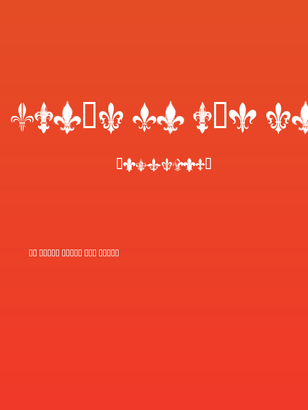 Fleur de Lys Regular Poster